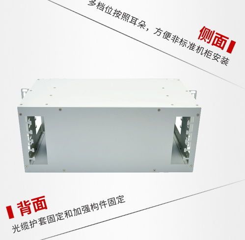 ODF配线架图片详解 光纤与缆线的精确管理者