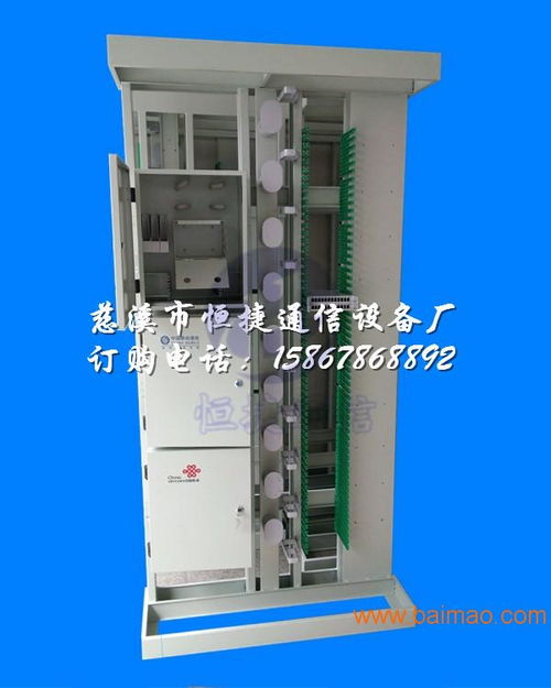 720芯三网共建共享ODF光纤配线架 助力运营商高效整合网络资源